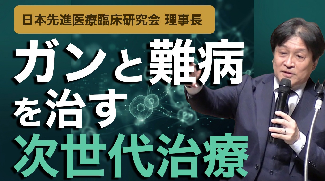 標準治療の外側で動く医師たち｜いま医療現場で起きていること